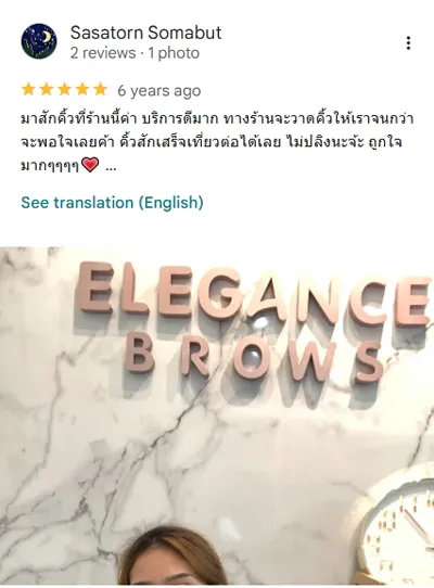 สักคิ้ว copy 13_14