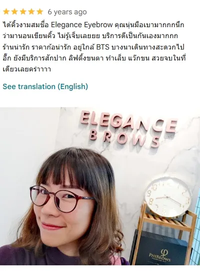 สักคิ้ว copy 16_17