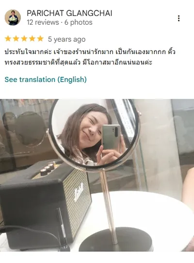 สักคิ้ว copy 18_19