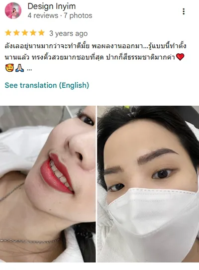 สักคิ้ว copy 5_6