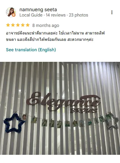 สักปาก copy 4_8