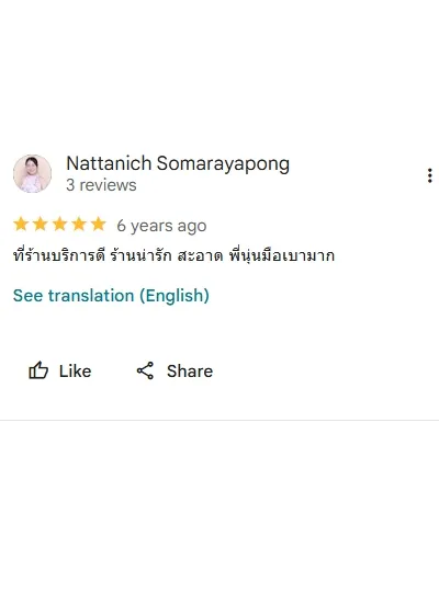 อินไลเนอร์ copy 3 (1)